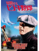 Robert Redford - Great Waldo Pepper [Edizione: Giappone]