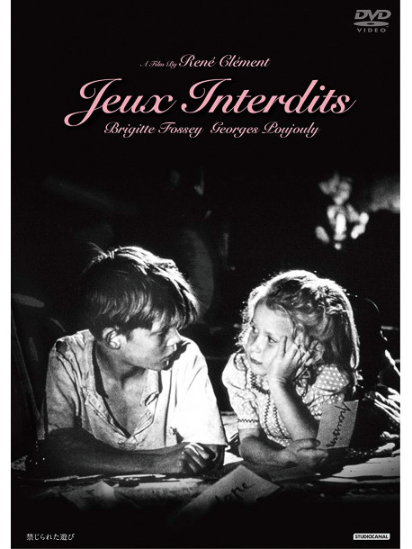Brigitte Fossey - Jeux Interdits [Edizione: Giappone]