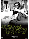 Jeanne Moreau - Le Journal D'Une Femme De Chambre [Edizione: Giappone]
