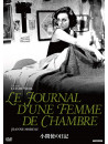 Jeanne Moreau - Le Journal D'Une Femme De Chambre [Edizione: Giappone]