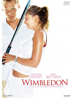 Kirsten Dunst - Wimbledon [Edizione: Giappone]