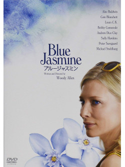 Cate Blanchett - Blue Jasmine [Edizione: Giappone]