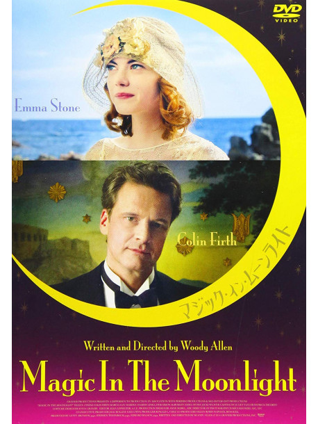 Colin Firth - Magic In The Moonlight [Edizione: Giappone]