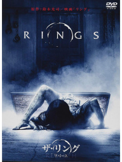 Matilda Lutz - Rings [Edizione: Giappone]