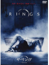 Matilda Lutz - Rings [Edizione: Giappone]
