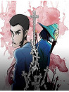 Monkey Punch - Lupin The 3Rd Jigen Daisuke No Bohyou [Edizione: Giappone]