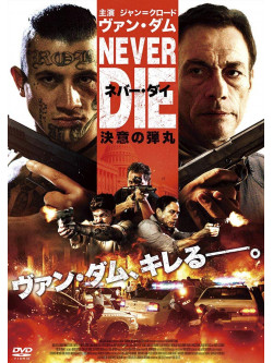 Jean-Claude Van Damme - We Die Young [Edizione: Giappone]
