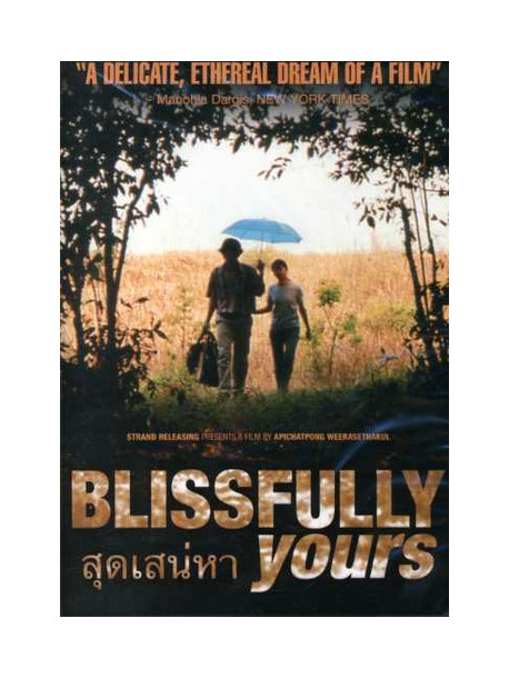 Blissfully Yours [Edizione: Stati Uniti]