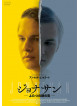Ansel Elgort - Jonathan [Edizione: Giappone]