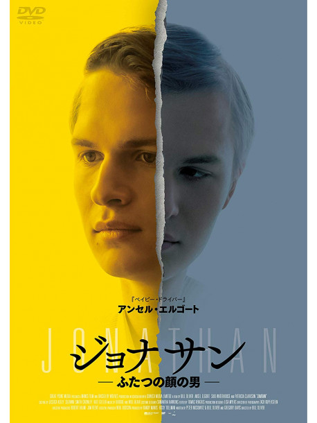 Ansel Elgort - Jonathan [Edizione: Giappone]