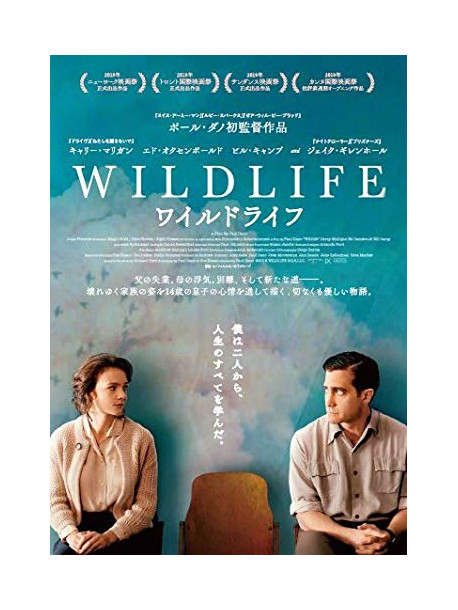 Carey Mulligan - Wildlife [Edizione: Giappone]