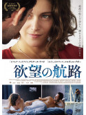 Ariane Labed - Fidelio - Alice'S Journey [Edizione: Giappone]