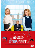 Ingrid Bolso Berdal - Forget About Nick [Edizione: Giappone]