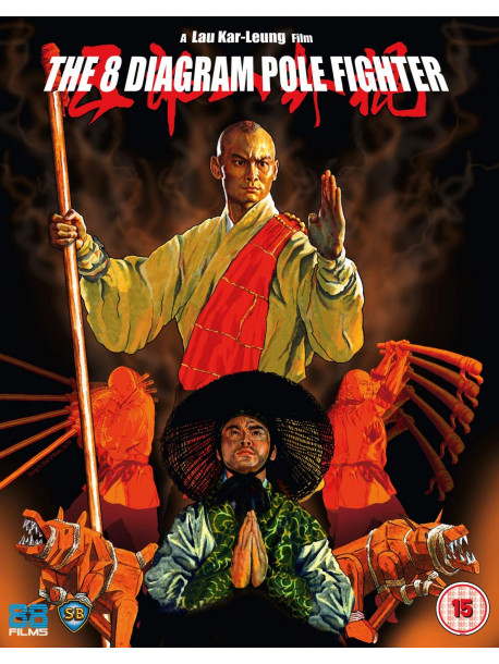 8 Diagram Pole Fighter [Edizione: Regno Unito]