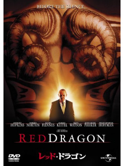 Anthony Hopkins - Red Dragon [Edizione: Giappone]