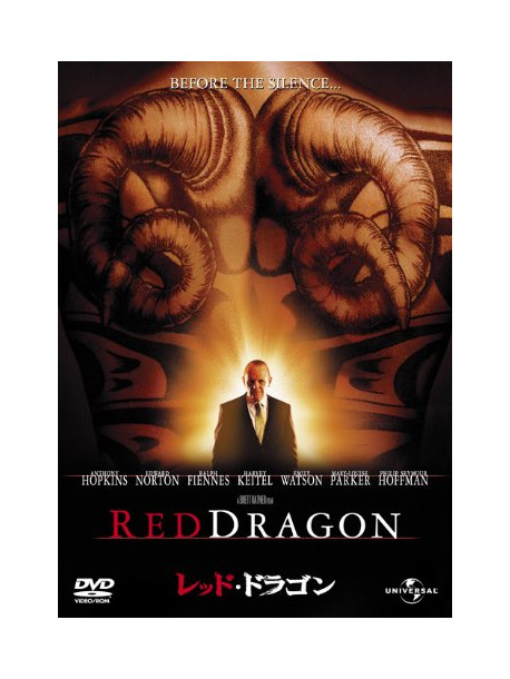 Anthony Hopkins - Red Dragon [Edizione: Giappone]