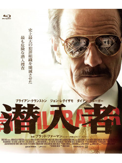 Bryan Cranston - The Infiltrator [Edizione: Giappone]