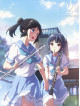 Takeda Ayano - Hibike! Euphonium 2 2 [Edizione: Giappone]