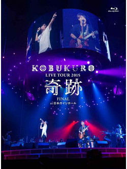 Kobukuro - Kobukuro Live Tour 2015 'Kiseki' Final At Nippon Gaishi Hall  [Edizione: Giappone]