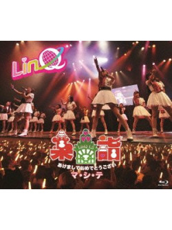 Linq - Linq Shinshun Tokubetsu Kouen -Tanoshimoude- Akemashite Omedetou Gozaima [Edizione: Giappone]