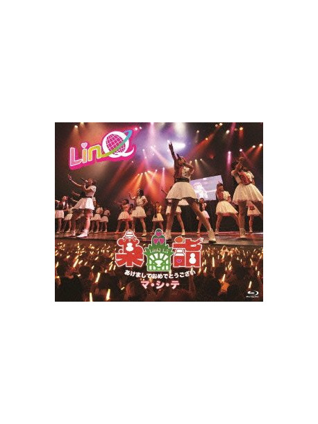 Linq - Linq Shinshun Tokubetsu Kouen -Tanoshimoude- Akemashite Omedetou Gozaima [Edizione: Giappone]