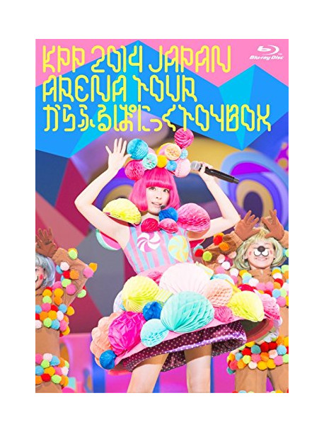 Kyarypamyupamyu - Kpp 2014 Japan Arena Tour Kyarypamyupamyu No Colorful Panic Toy Box (2 Blu-Ray) [Edizione: Giappone]