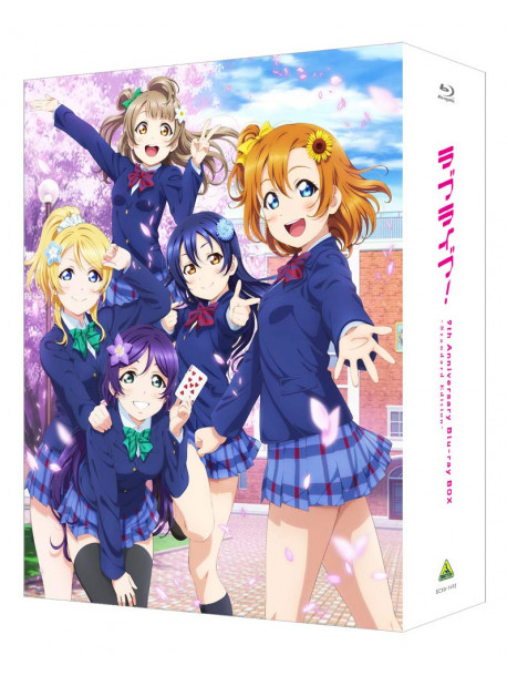 Yatate Hajime - Love Live!9Th Anniversary Blu-Ray Box Standard Edition (9 Blu-Ray) [Edizione: Giappone]