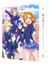 Yatate Hajime - Love Live!9Th Anniversary Blu-Ray Box Standard Edition (9 Blu-Ray) [Edizione: Giappone]