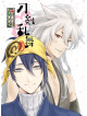 Taniguchi Junichirou - Touken Ranbu-Hanamaru- 5 [Edizione: Giappone]