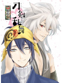 Taniguchi Junichirou - Touken Ranbu-Hanamaru- 5 [Edizione: Giappone]