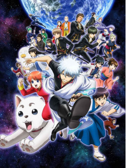 Animation - Gintama 11 [Edizione: Giappone]