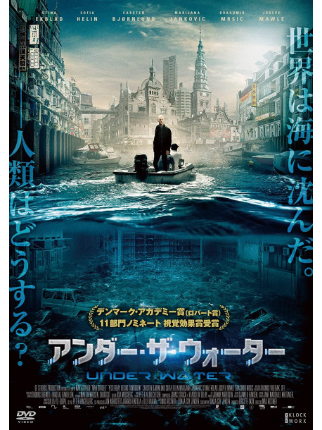 Carsten Bjornlund - Untitled [Edizione: Giappone]