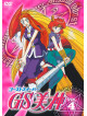 Shiina Takashi - Ghost Sweeper Mikami  Vol.4 [Edizione: Giappone]