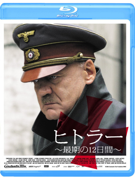 Bruno Ganz - Der Untergang [Edizione: Giappone]