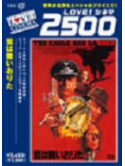John Sturges - The Eagle Has Landed [Edizione: Giappone]