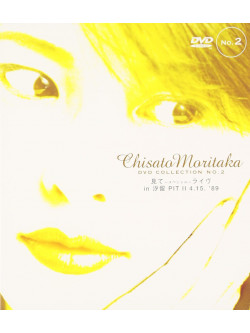 Moritaka Chisato - Mite Sp Live In Shiodomari.2 [Edizione: Giappone]