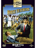 Groucho Marx - Horse Feathers [Edizione: Giappone]