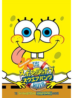 Tom Kenny - The Spongebob Squarepants Movie [Edizione: Giappone]