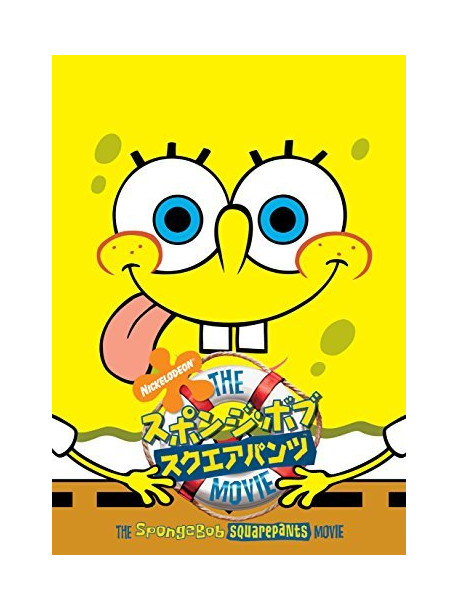 Tom Kenny - The Spongebob Squarepants Movie [Edizione: Giappone]