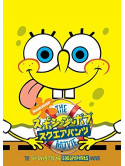 Tom Kenny - The Spongebob Squarepants Movie [Edizione: Giappone]