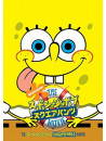 Tom Kenny - The Spongebob Squarepants Movie [Edizione: Giappone]