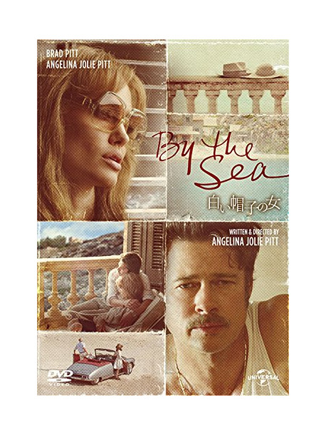 Brad Pitt - By The Sea [Edizione: Giappone]