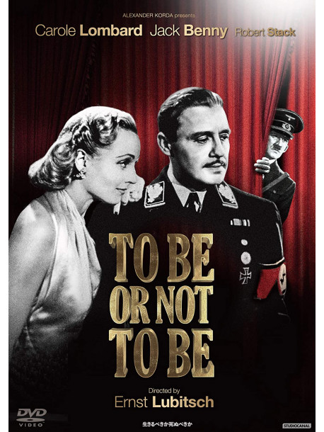 Carole Lombard - To Be Or Not To Be [Edizione: Giappone]