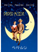 Peter Bogdanovich - Paper Moon Special Collector'S Editi [Edizione: Giappone]