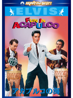 Elvis Presley - Fun In Acapulco [Edizione: Giappone]
