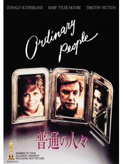 Donald Sutherland - Ordinary People [Edizione: Giappone]