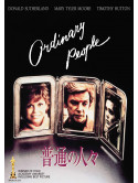 Donald Sutherland - Ordinary People [Edizione: Giappone]