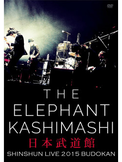 Elephant Kashimashi, The - Shinshun Live 2015 In Nihon Budokan E 2015 In Nippon Budokan (2 Dvd) [Edizione: Giappone]