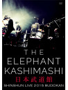 Elephant Kashimashi, The - Shinshun Live 2015 In Nihon Budokan E 2015 In Nippon Budokan (2 Dvd) [Edizione: Giappone]