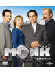 Tony Shalhoub - Monk Season7 (4 Dvd) [Edizione: Giappone]
